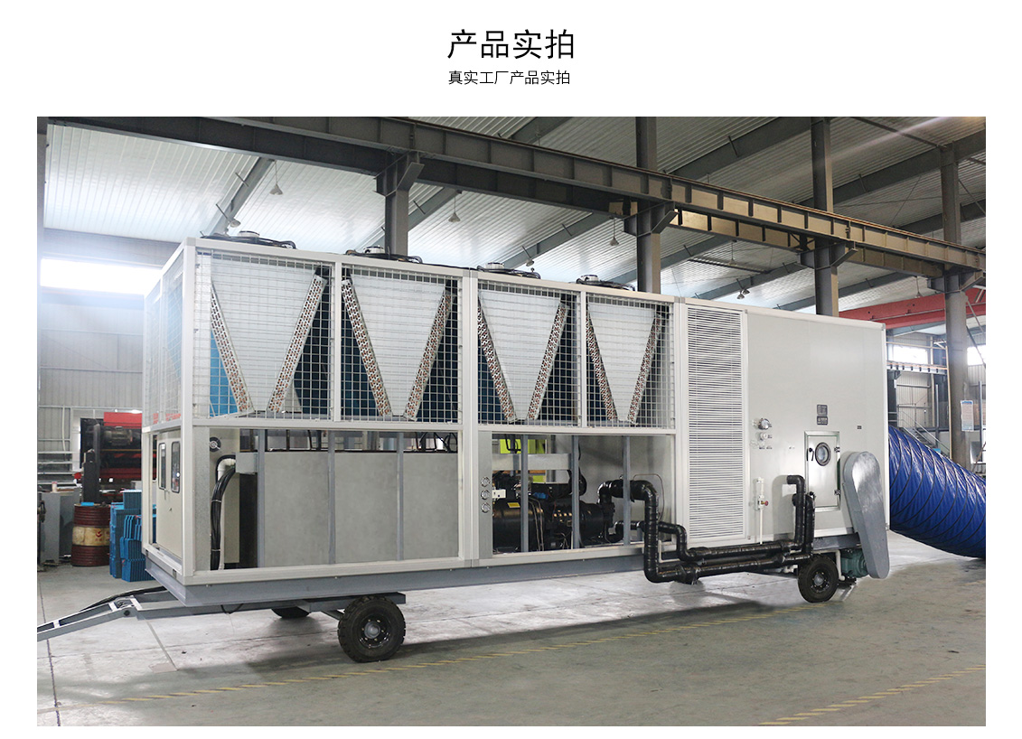 螺桿式空調主機室外機.jpg