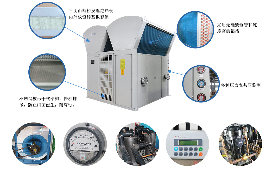 變頻風冷模塊熱泵機組_09.jpg